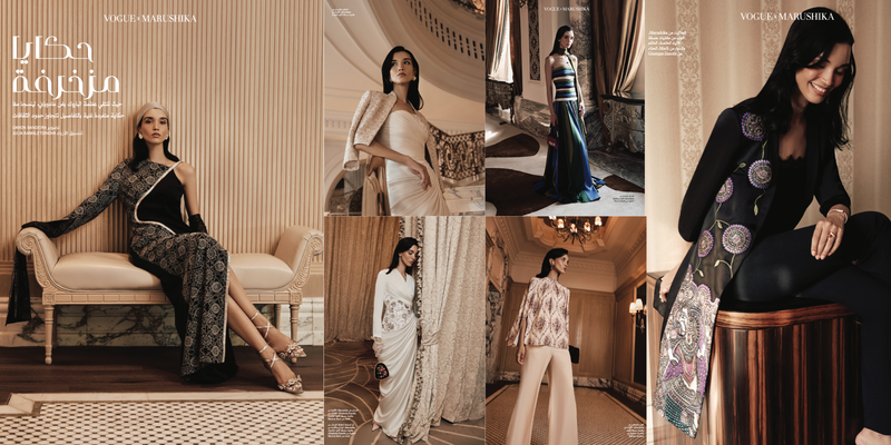 As seen in vogue